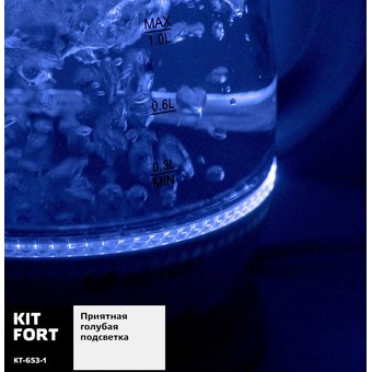  Чайник Kitfort KT-653-1 