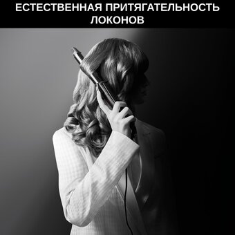  Плойка ROWENTA CF321LF0 
