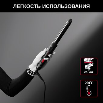  Плойка ROWENTA CF321LF0 