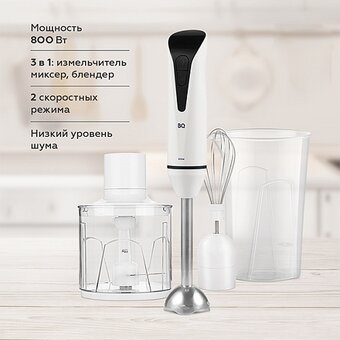  Блендер BQ HB800S белый/серый 