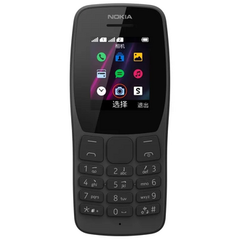  Мобильный телефон Nokia 110 TA-1567 DS (1GF019CPA2C02) Charcoal 