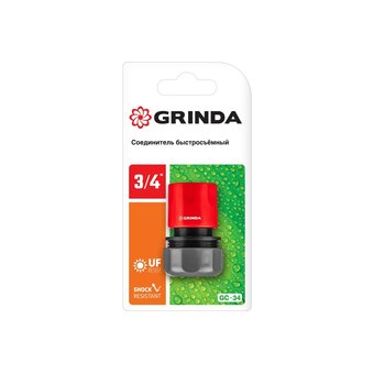  Соединитель GRINDA (8-426326 z01) из ударопрочной пластмассы 3/4" 