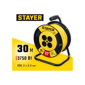  Силовой удлинитель на катушке STAYER 55070-30 ПВС 2х2.5 30м 3750Вт, S 225 