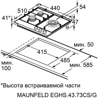  Варочная панель MAUNFELD EGHS.43.73CS/G 