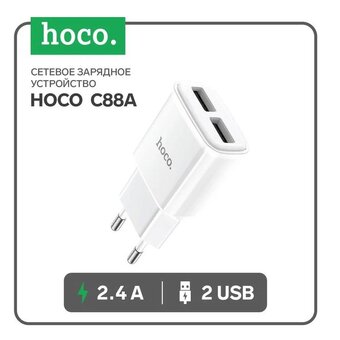  УЦ СЗУ HOCO C88A Star round, 2USB, 2.4A + Micro (белый) (плохая упаковка) 