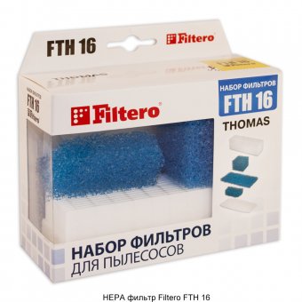  Фильтр HEPA Filtero FTH 16 для пылесосов Thomas (Twin Aquafilter, TT Aquafilter, Genius Aquafilter, Syntho) 