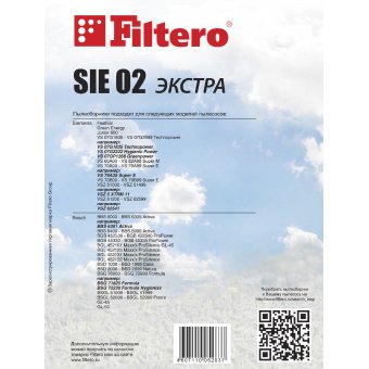  Мешки для пылесоса Filtero SIE 02 Экстра (4 шт) Bosch, Siemens 