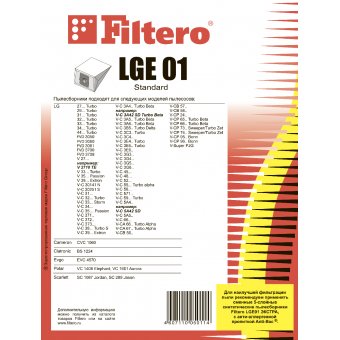  Мешки для пылесоса Filtero LGE 01 Standard (5 шт) LG, Cameron, Clatronic, Scarlett, Polar, Evgo 
