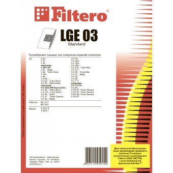  Мешки для пылесоса Filtero LGE 03 Standard (5 шт) LG, Clatronic, Rolsen 