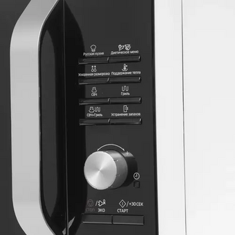  Микроволновая печь Samsung MG23F301TQW (MG23F301TQW/BW) 
