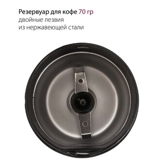  Кофемолка Pioneer CG203 