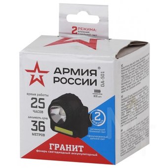  Фонарь Эра Б0030185 GA-501 Гранит 