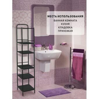  Стеллаж SUPRA SC-B3002 