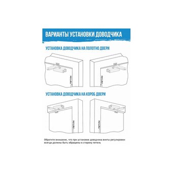  Доводчик НОРА-М 550 Urbonization (16644) дверной 120-160кг черный 