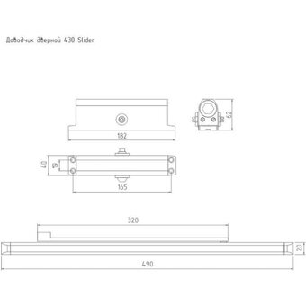  Доводчик НОРА-М Isparus 430 Slider (18775) дверной со скользащей тягой 40-100кг белый 