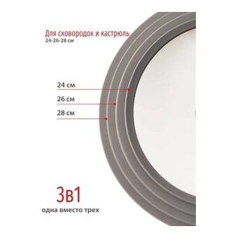  Крышка для сковородок Olivetti GLU124 grey marble 