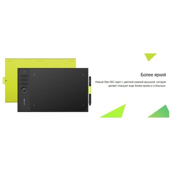  Графический планшет XP-Pen Star 06C USB фисташковый/черный 