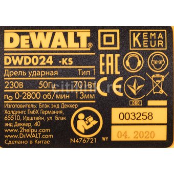  Дрель DEWALT DWD024S-KS 