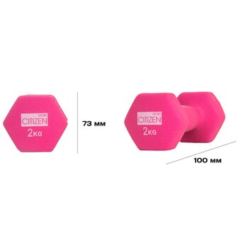  Гантели Citizen CDB0020 