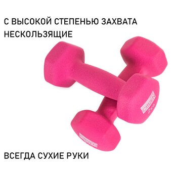  Гантели Citizen CDB0020 