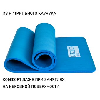  Коврик для йоги и фитнеса Citizen CYM07610 Blue 