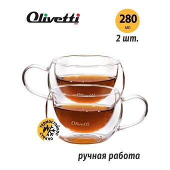  Набор термочашек Olivetti DWC22 