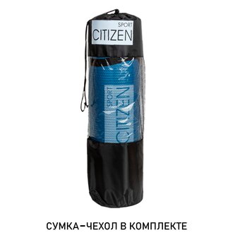  Коврик для йоги и фитнеса Citizen CYM07610 Blue 