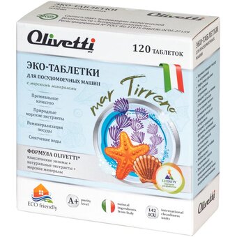  Эко-таблетки для посудомоечных машин Olivetti Морские минералы 120шт 