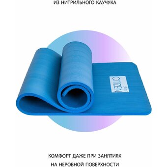  Коврик для йоги и фитнеса Citizen CYM07608 Blue 