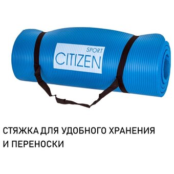  Коврик для йоги и фитнеса Citizen CYM07706 Blue-Dark blue 