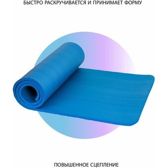  Коврик для йоги и фитнеса Citizen CYM07608 Blue 