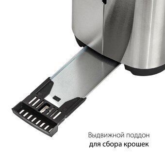  Тостер Pioneer TS152 