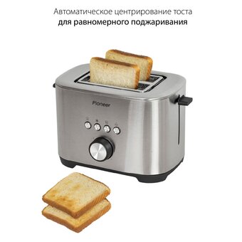  Тостер Pioneer TS152 