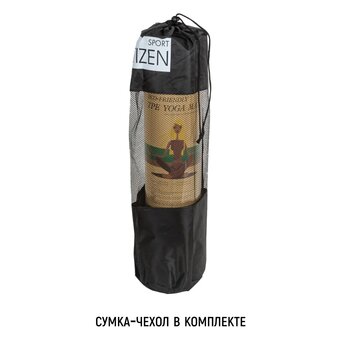  Коврик для йоги и фитнеса Citizen CYM07606 Green 