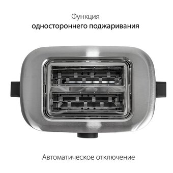  Тостер Pioneer TS152 