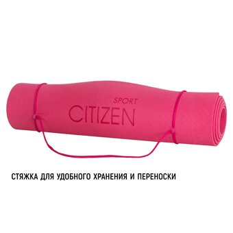  Коврик для йоги и фитнеса Citizen CYM07606 Pink 