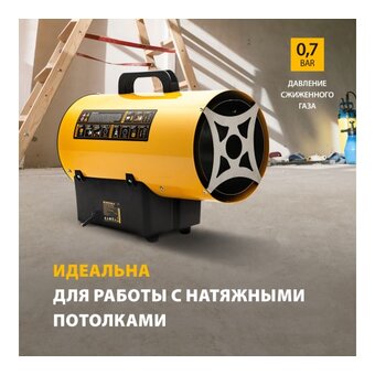  Газовая тепловая пушка Denzel GHG-10 96476 