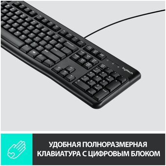  Клавиатура Logitech K120 (for Business) (920-002583) латиница (без кириллицы) (M/N Y-U0009) 