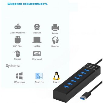  USB-Хаб (концентратор) KS-is KS-569 1xUSB 3.0 6xUSB 2.0 F в USB 3.0 Type A M с БП 