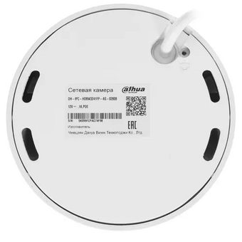 IP-камера Dahua (DH-IPC-HDBW3241FP-AS-0280B-S2) 2.8-2.8мм цв. корп. белый 