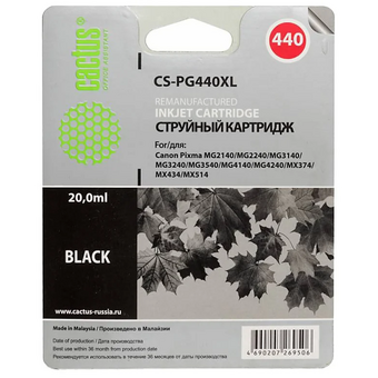  Картридж Cactus PG-440XL (CS-PG440XL) струйный черный (600стр.) (20мл) для Canon Pixma MG2140/MG3140 