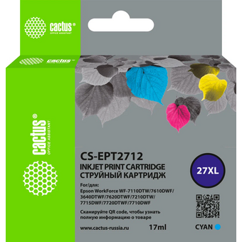  Картридж Cactus 27XL (CS-EPT2712) струйный голубой (17мл) для Epson WorkForce WF-3620/3640/7110/7210 