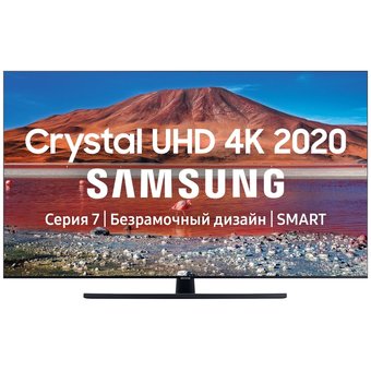  Телевизор Samsung UE65TU7570U 