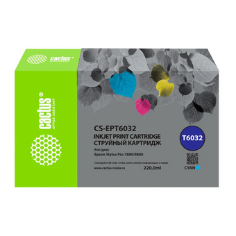  Картридж Cactus T6032 (CS-EPT6032) струйный голуб.пигм. (220мл) для Epson Stylus PRO 7880/9880 