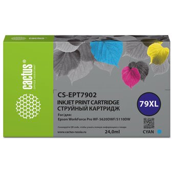 Картридж Cactus 79XL (CS-EPT7902) струйный голубой (24мл) для Epson WorkForce WF-4630 Pro/WF-4640 Pro/WF-5110 Pro 