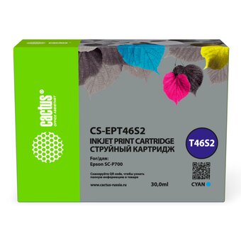  Картридж Cactus T46S2 (CS-EPT46S2) струйный голубой (30мл) для Epson SureColor SC-P700 