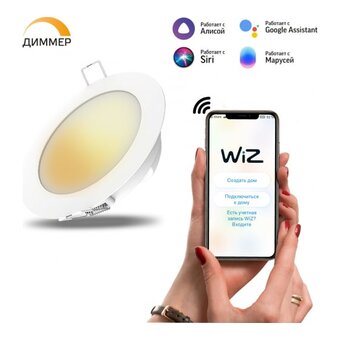  Умный светильник Gauss IoT Smart Home потолоч. (2010122) белый 