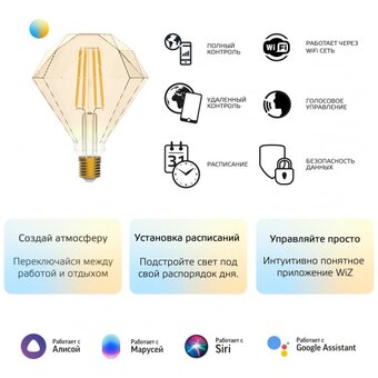  Умная лампа Gauss IoT Smart Home (1370112) E27 6.5Вт 720lm Wi-Fi 