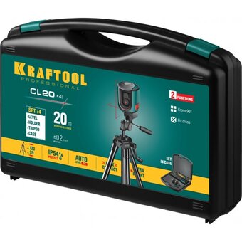  Нивелир лазерный KRAFTOOL CL 20 #4 34700-4-z01 держатель, штатив, в кейcе 