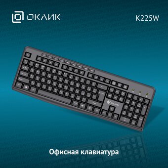  Беспроводная клавиатура OKLICK K225W (1875232) черный USB Multimedia 